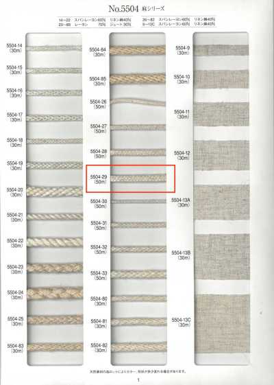 5504-29 Linen Series Round Cord, 16-Strand