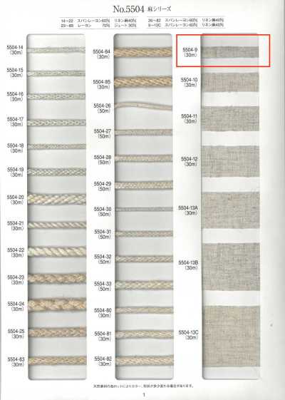 5504-9 Linen Series Plain Weave Tape