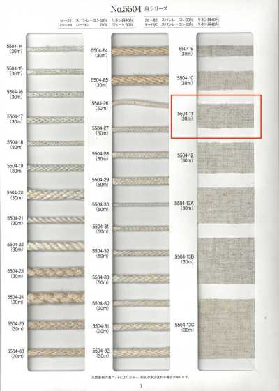 5504-11 Linen Series Plain Weave Tape