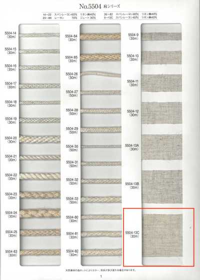 5504-13C Linen Series Plain Weave Tape