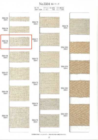 5504-35 Linen Series Twill Tape