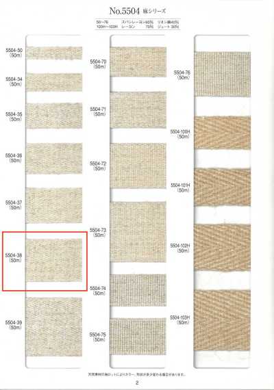5504-38 Linen Series Twill Tape
