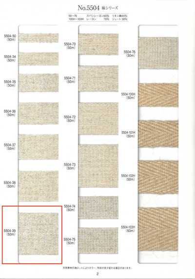 5504-39 Linen Series Twill Tape