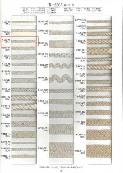 R-5505-3S Linen Series Tape 24-Plait