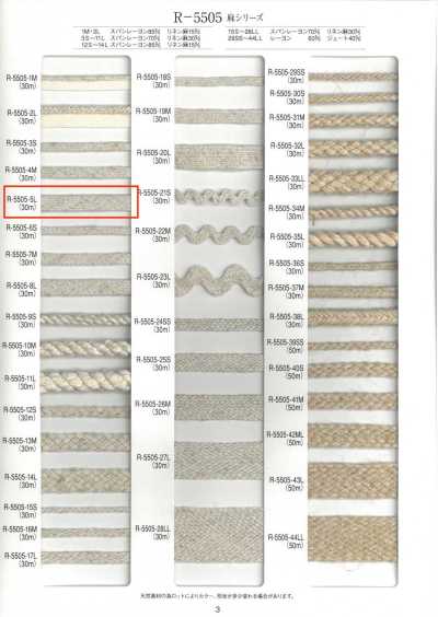 R-5505-5L Linen Series Tape 48-Braid