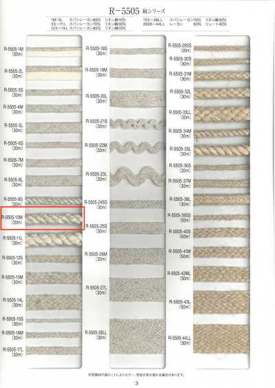 R-5505-10M Linen Series Twist Cord