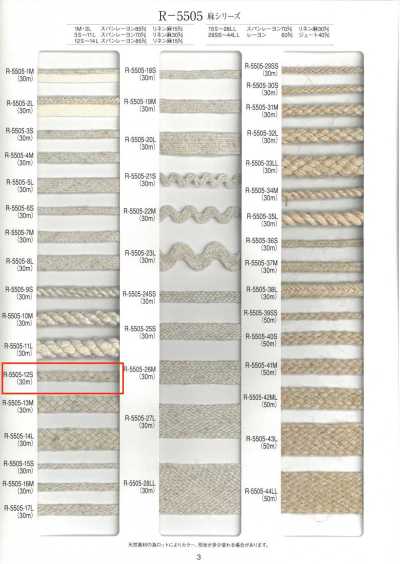 Linen Series Braid