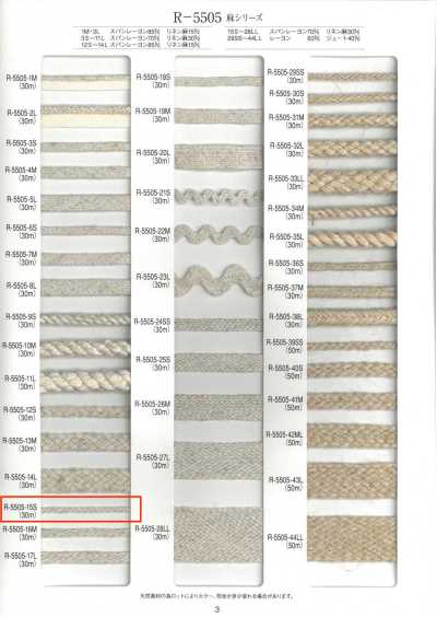 R-5505-15S Linen Series Accordion Braid