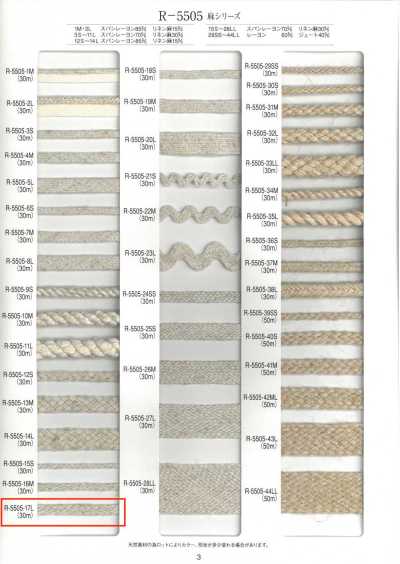 R-5505-17L Linen Series Accordion Braid