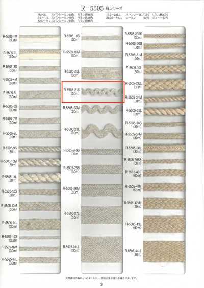 R-5505-21S Linen Series Zigzag Braid