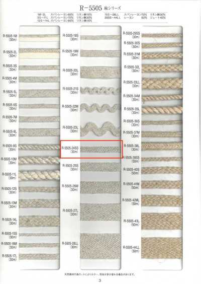 R-5505-24SS Linen Series Nashiji Tape