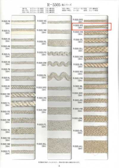 R-5505-30S Linen Series Eight-Strand Cord