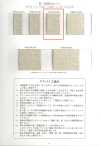 R-5505-106 Linen Series Elastic Tape