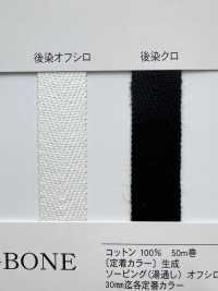 NO1901 Medium Thick Herringbone[Ribbon Tape Cord] RIVER Sub Photo