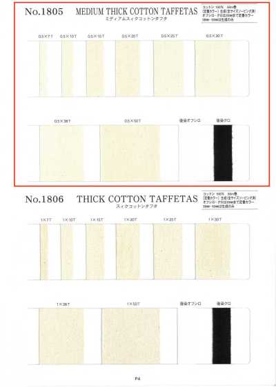 NO1805 Medium Thick Cotton Taffeta