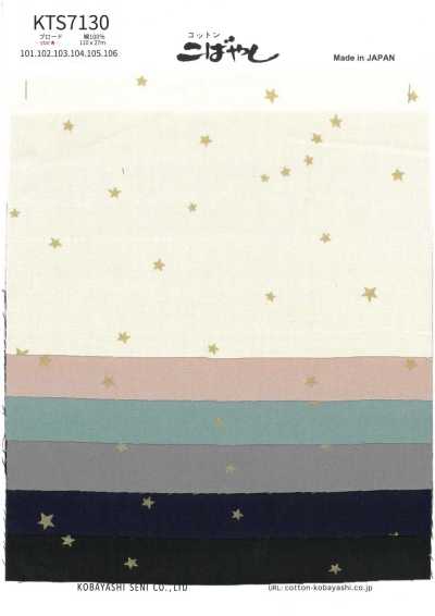KTS7130 Broadcloth Small-Pattern Print