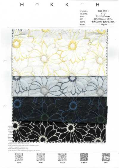 8026-890-1 2-Tone Color Flower Marguerite