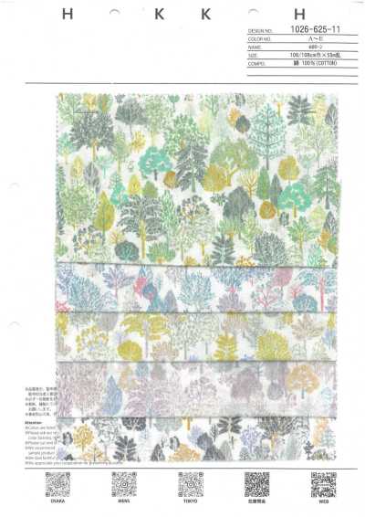 1026-625-11 60 Lawn Colorful Forest