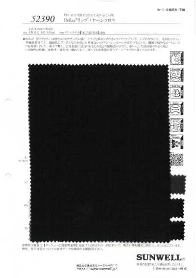 52390 Reflax® Ripstop Yarn Cloth