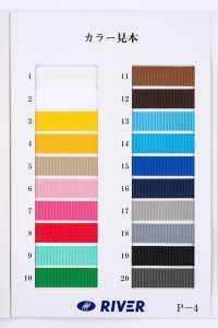 RP-12 RP Tape Woven[Ribbon Tape Cord] RIVER Sub Photo