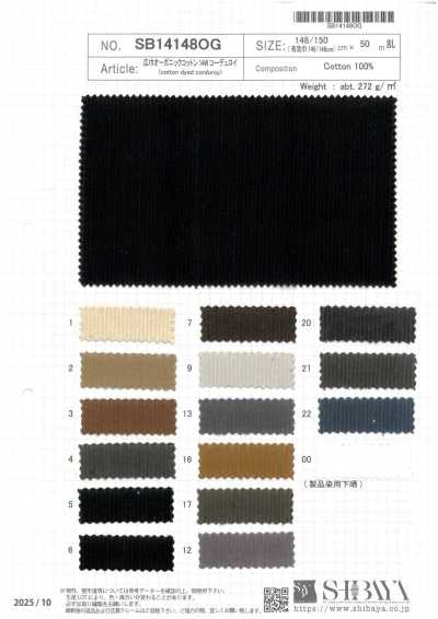 SB14148OG Wide Width Organic Cotton 14W Corduroy