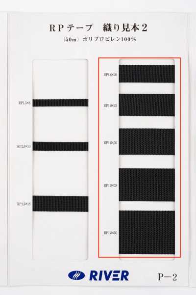 RP-18 RP Tape, Binding Weave