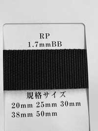 RP-17BB [Ribbon Tape Cord] RIVER Sub Photo