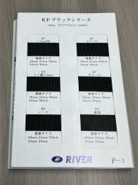 RP-2 [Ribbon Tape Cord] RIVER Sub Photo