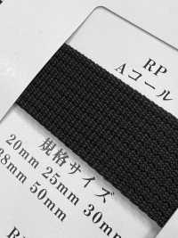 RP-A RP Tape Black Series A Coal Woven[Ribbon Tape Cord] RIVER Sub Photo
