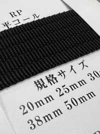RP-FC RP Tape Black Series Plain Cord Weave[Ribbon Tape Cord] RIVER Sub Photo