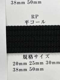 RP-FC RP Tape Black Series Plain Cord Weave[Ribbon Tape Cord] RIVER Sub Photo