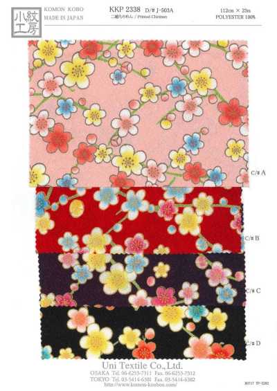 KKP2338-DJ-503A Futakoshi Chirimen®