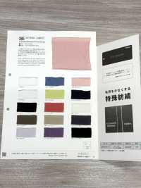 385 ICE BANK Cooling Jersey[Textile / Fabric] VANCET Sub Photo