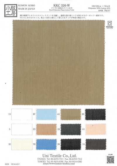 KKC326-W Bima T/C Piece Dyed Voile Wide Width