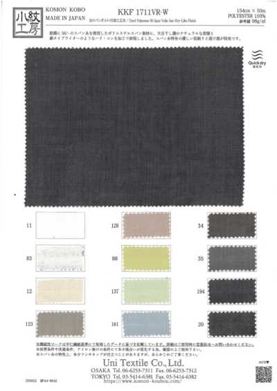 KKF1711VR-W 50 Spun Voile VR Finish Wide Width