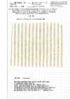 KINANADAKI-22 KINANADAKI 22 Antique Stripe