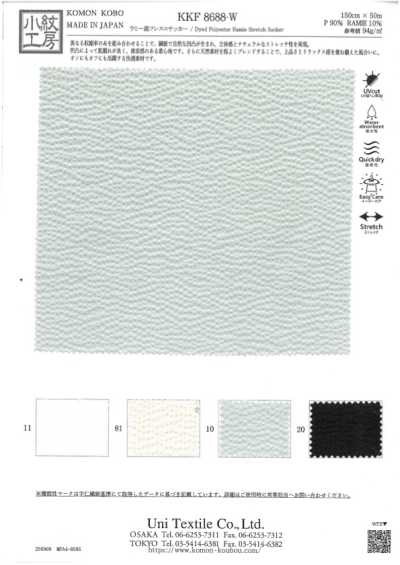 KKF8688-W Ramie Blend Fresco Seersucker