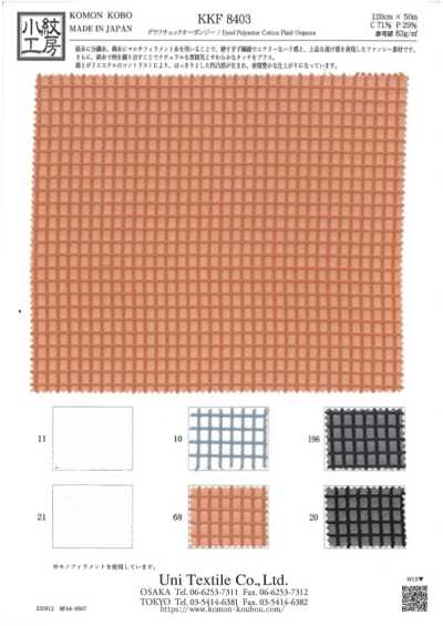 KKF8403 Graph Check Organza
