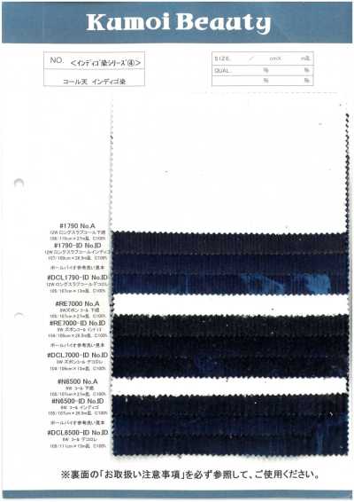 DCL1790-ID 12W Long Slub Corduroy Dekorore