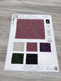 KKP3338-D162 Chirimen Chirimen®[Textile / Fabric] Uni Textile(Komon Studio) Sub Photo