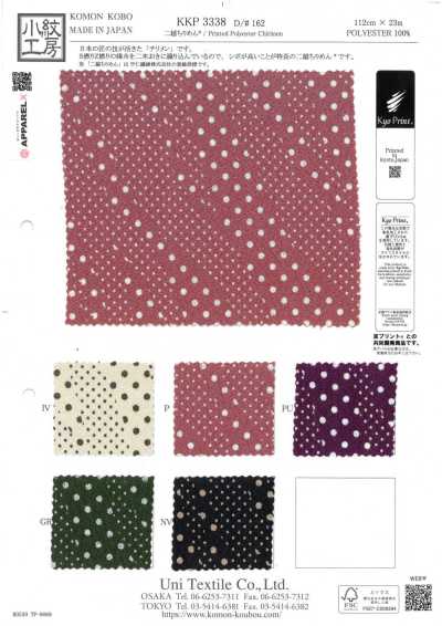 KKP3338-D162 Nigoshi Chirimen®