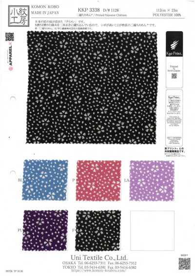 KKP3338-D1126 Ninokoshi Chirimen®