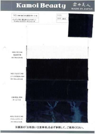 SEL178 14W Selvedge (Red Edge) Summer Corduroy, Bleached