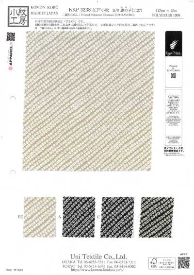 KKP3338-D1127 Nikoshi Crepe® Solid Print Edo Komon Pique Knit