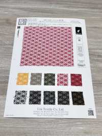 KKP3338-D1129 Futako Chirimen Asanoha[Textile / Fabric] Uni Textile(Komon Studio) Sub Photo