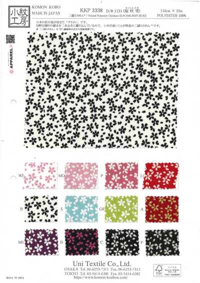KKP3338-D1131 Double Chirimen® Cherry Blossom Flurry
