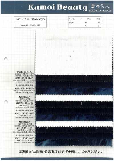 DCL1150-ID 14W T/C Corduroy Decolore
