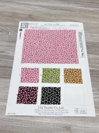 KKP3338-D-KOUME Futako Chirimen Small Plum Crest[Textile / Fabric] Uni Textile(Komon Studio) Sub Photo