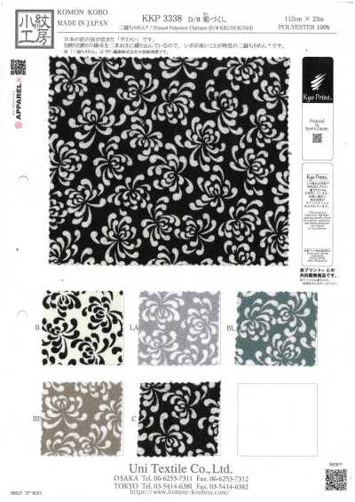 KKP3338-D-KIKUZKS Nigoshi Chirimen® Chrysanthemum Pattern