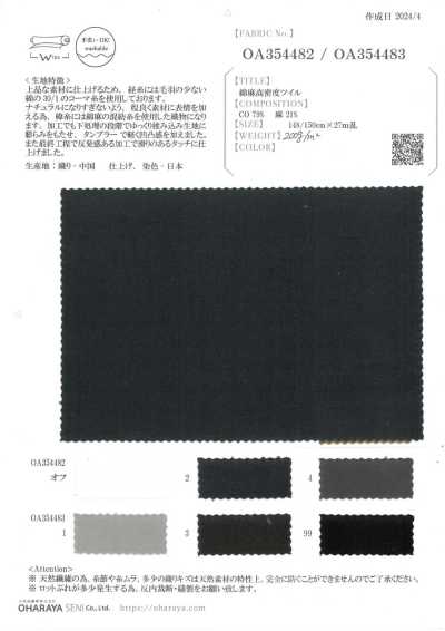 OA354483 High-density Cotton-linen Twill